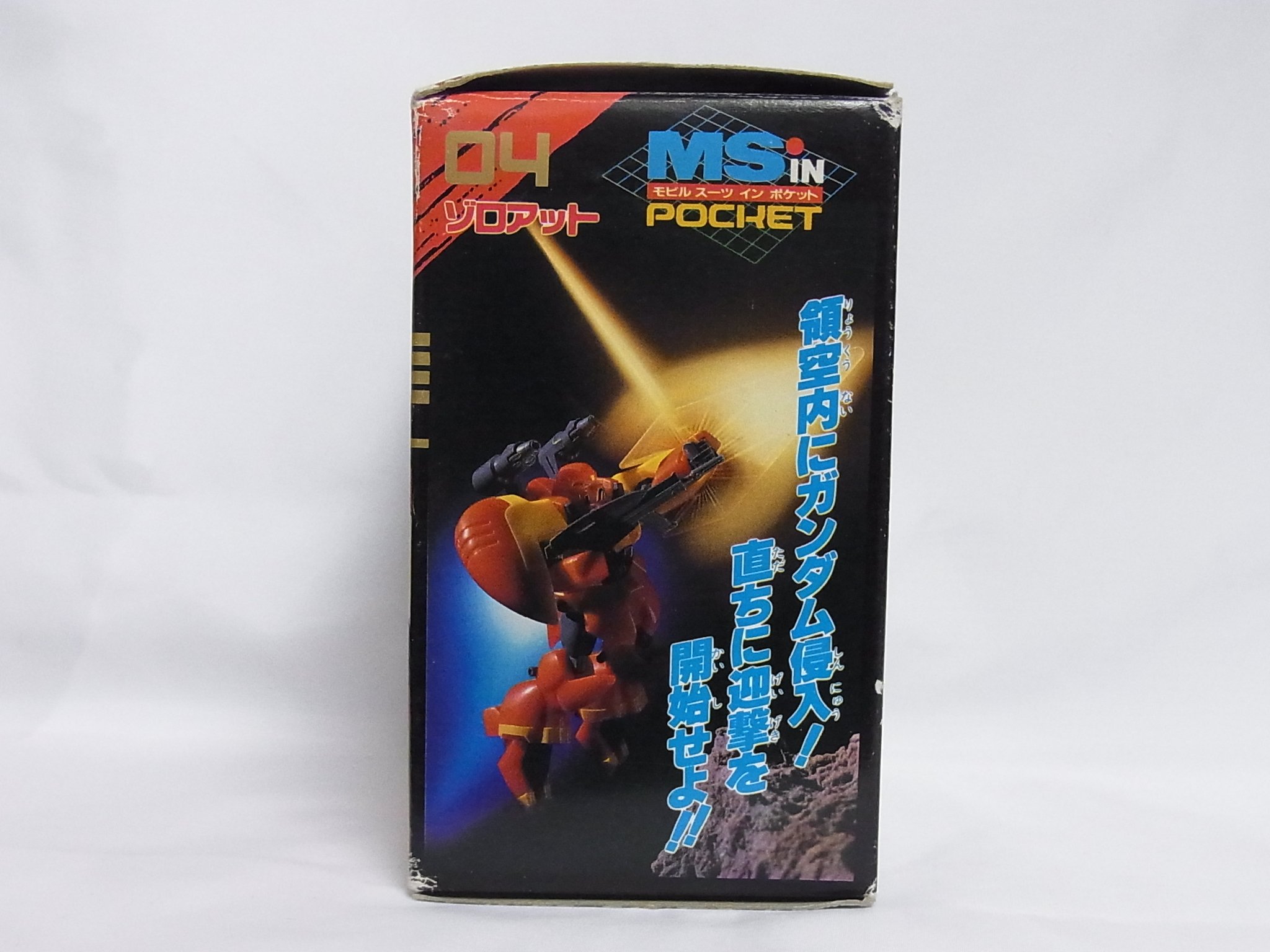 Amazon.co.jp: MSinPocket モビルスーツインポケット 04